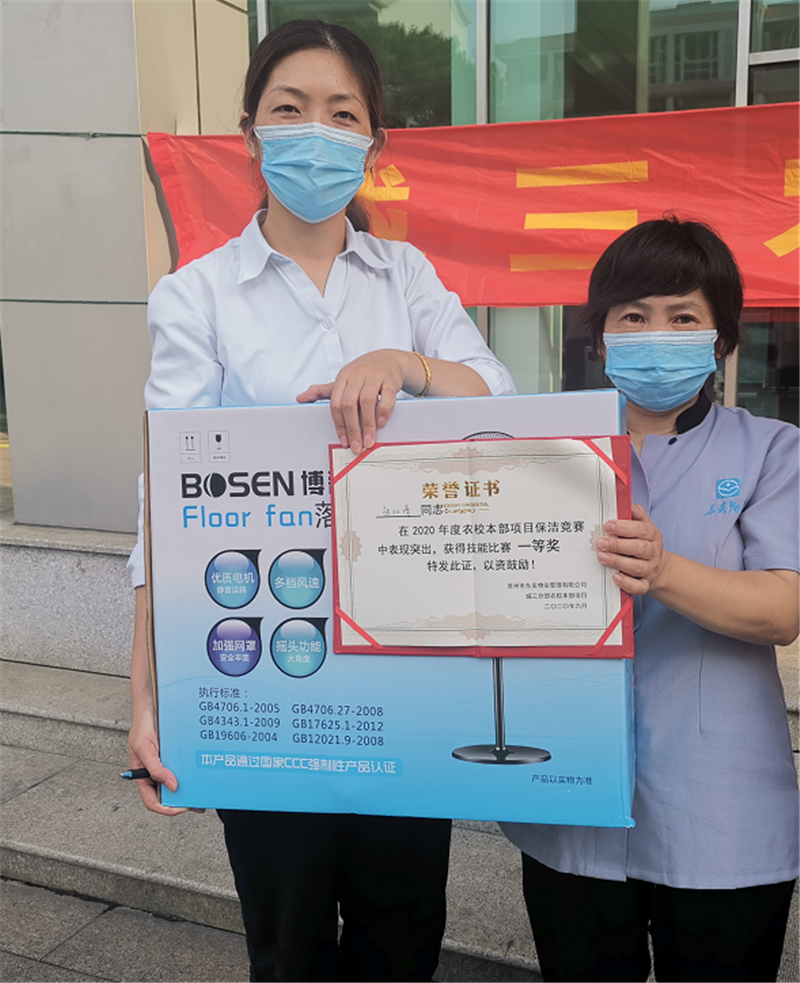 保洁主管为获奖人员颁奖.png