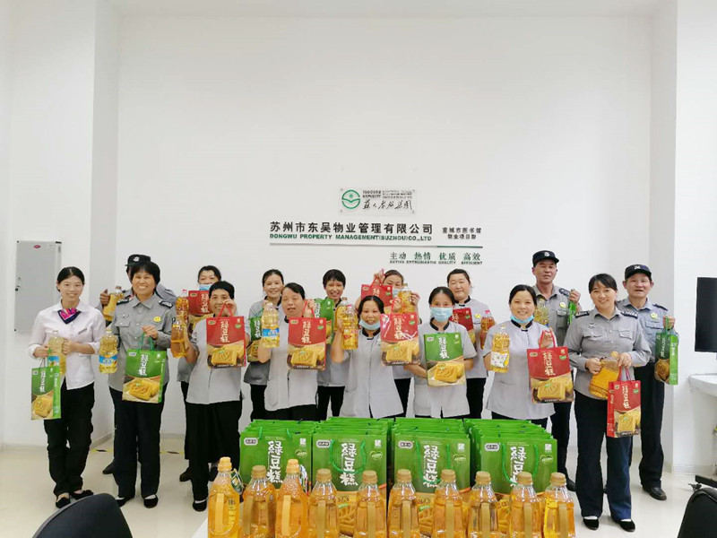 给员工发放端午福利1.jpg
