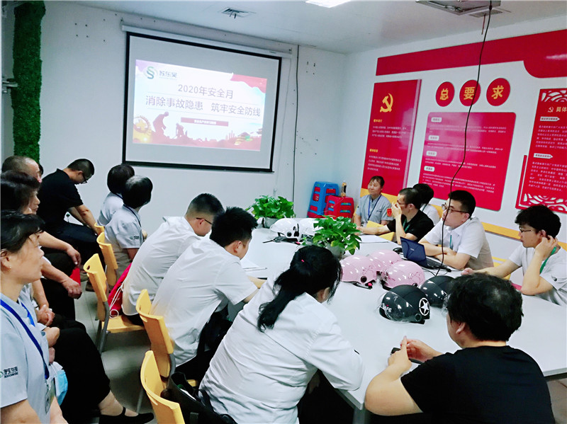 项目经理现场安全知识培训33.jpg