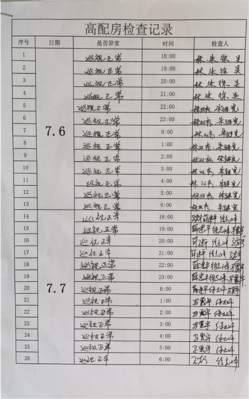 1594270785(1)_副本.png