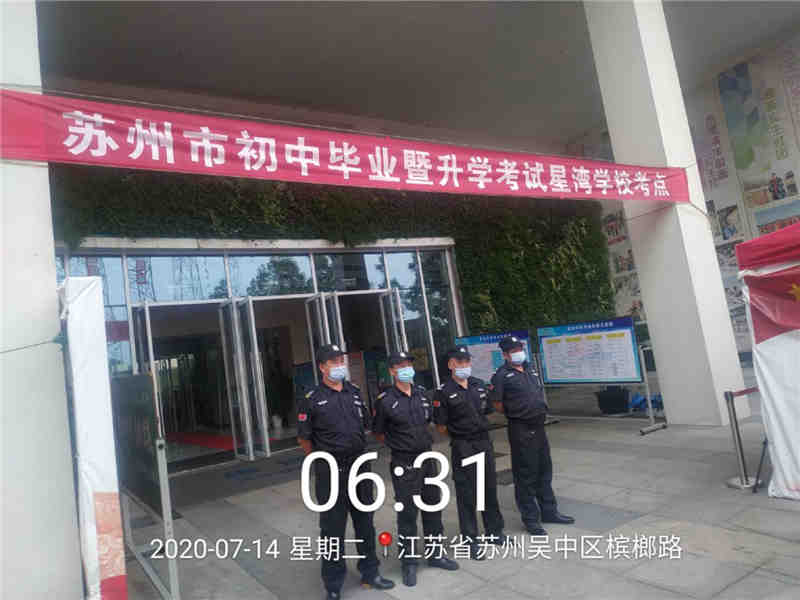 微信图片_20200716103645.jpg