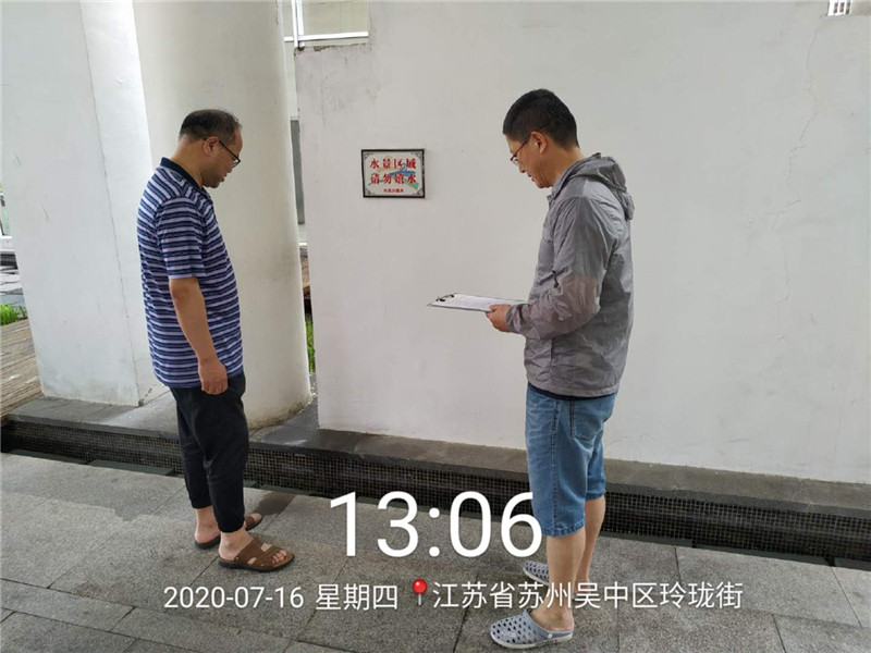 微信图片_20200717140345.jpg