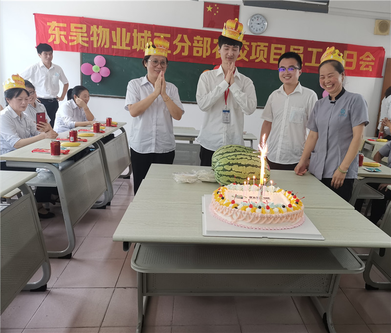 生日许愿.jpg