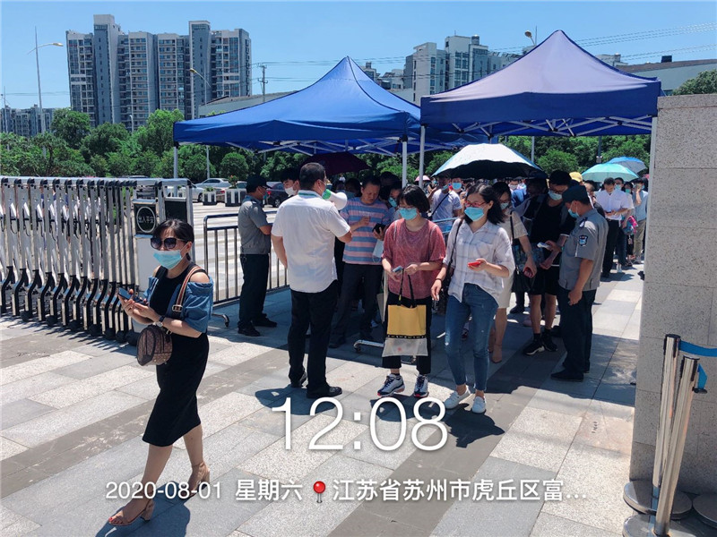 入园检查.jpg