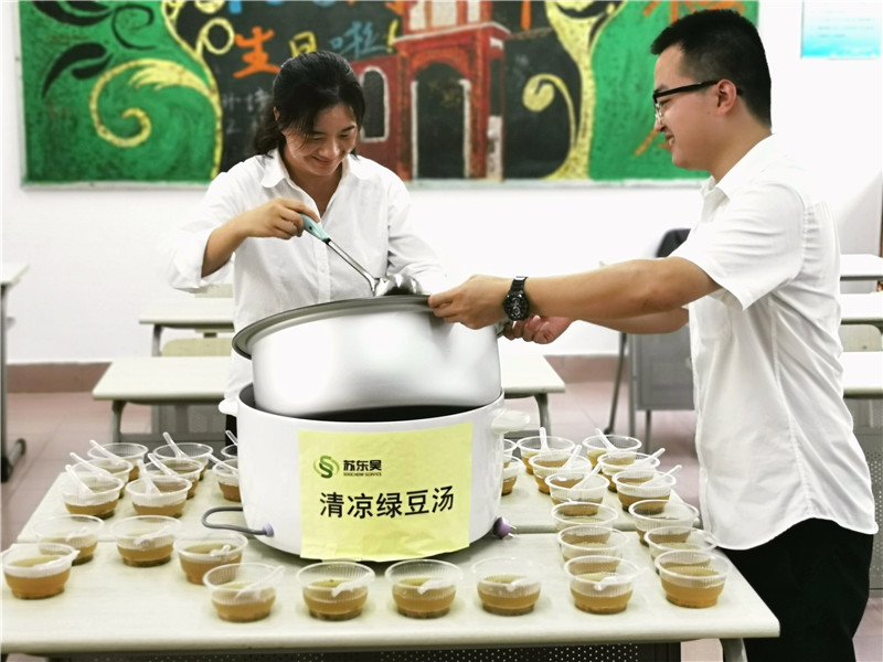烹制好的绿豆汤.jpg