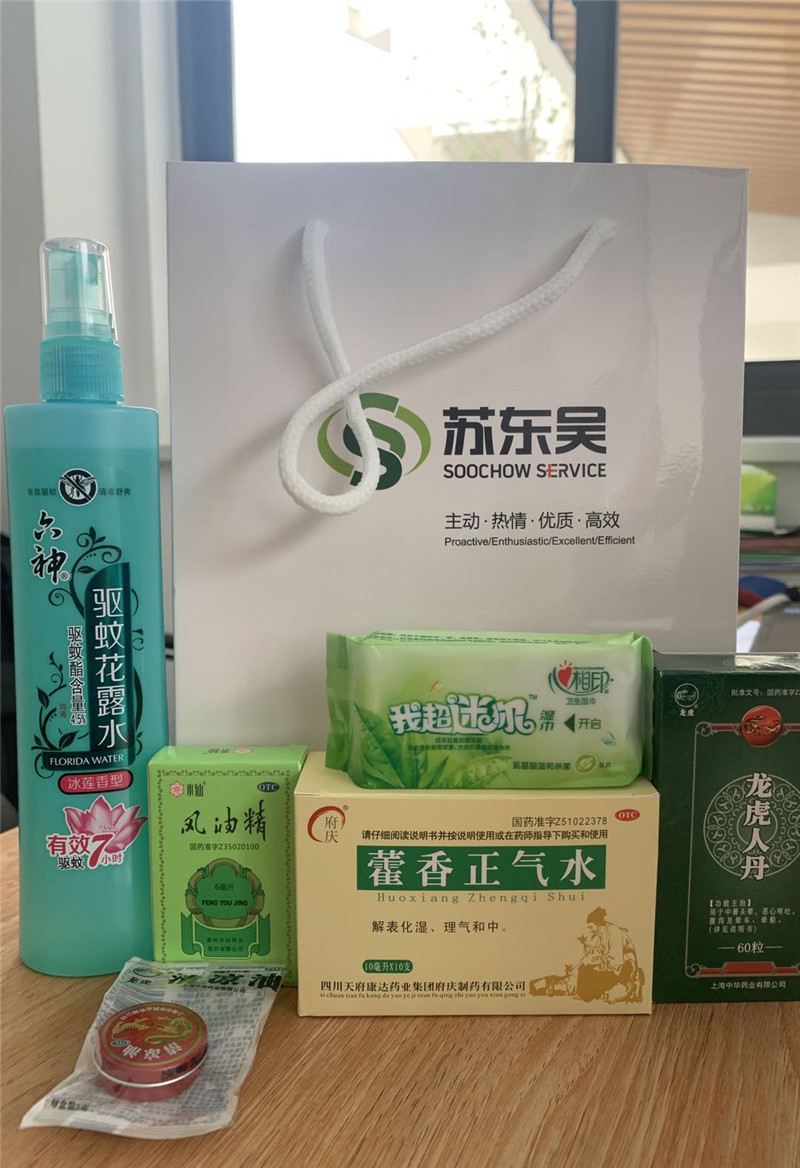 防暑包.jpg