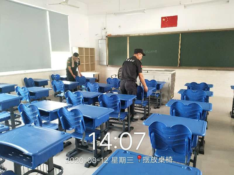 微信图片_20200816224233.jpg