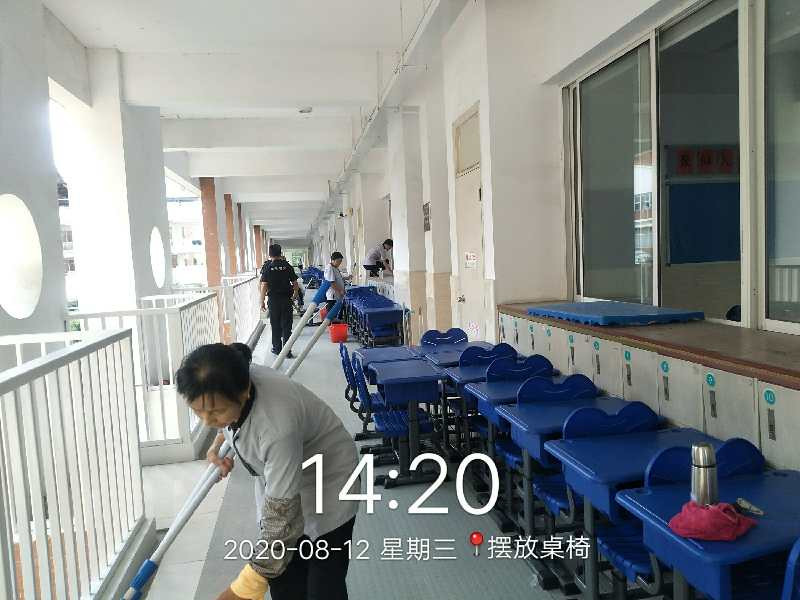 微信图片_20200816224216.jpg