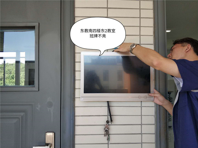 设施设备检修3.jpg