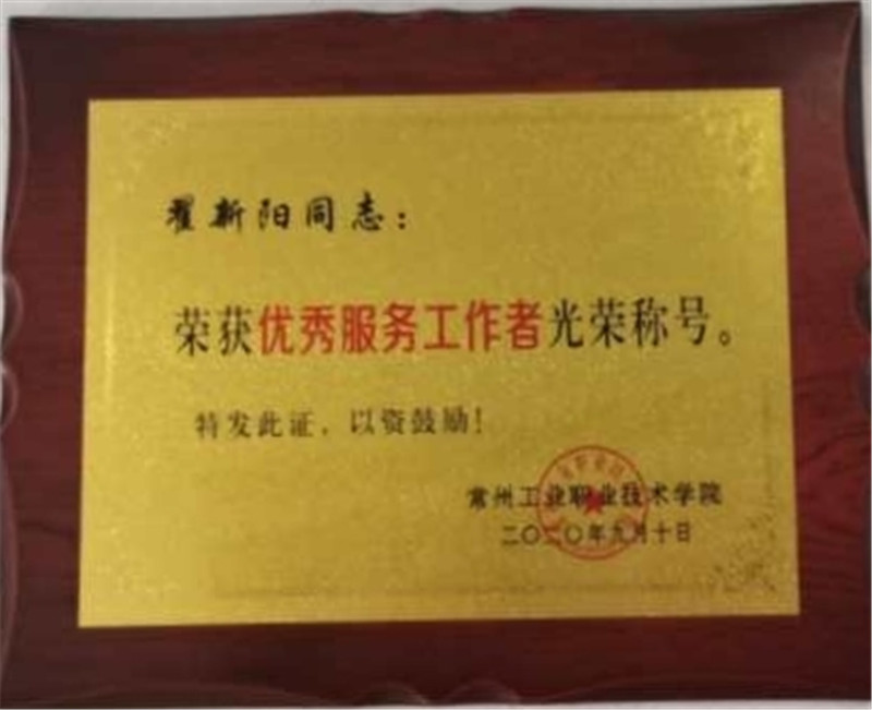 d2c08fe14fcf588e4c0570cee43265a_副本.jpg