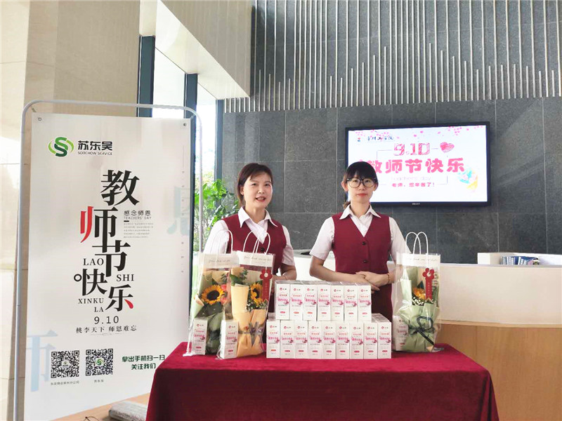 常州工学院 (2).jpg
