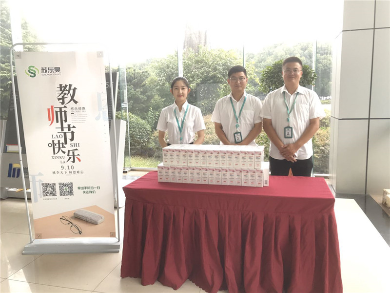 常州机电职业技术学院 (2).jpg