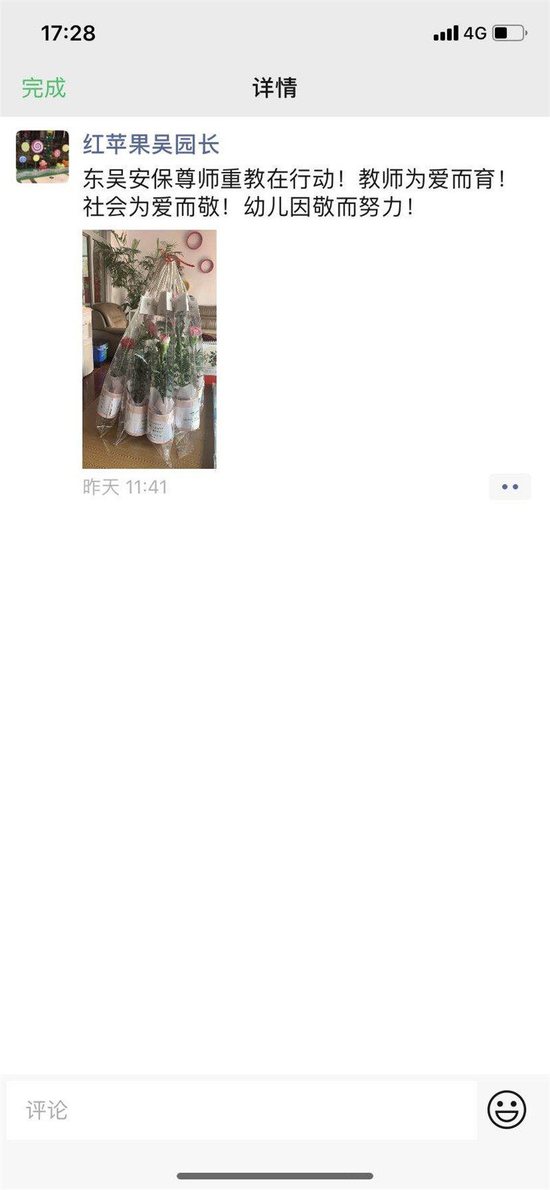 毛.jpg