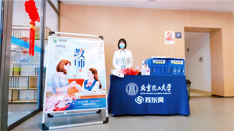 微信图片_20200910131743_副本.jpg