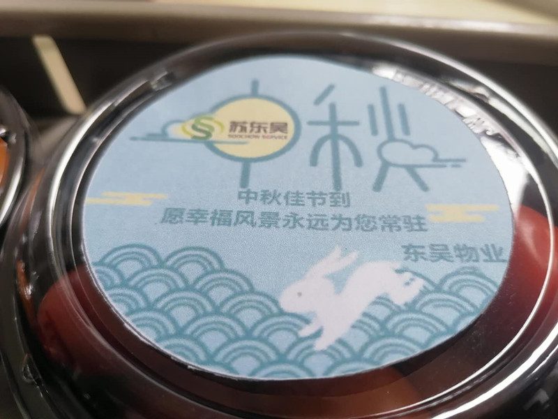 微信图片_20200930153023_副本.jpg