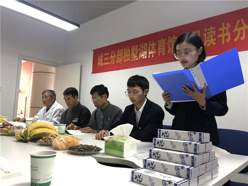 分享交流体会_副本.jpg