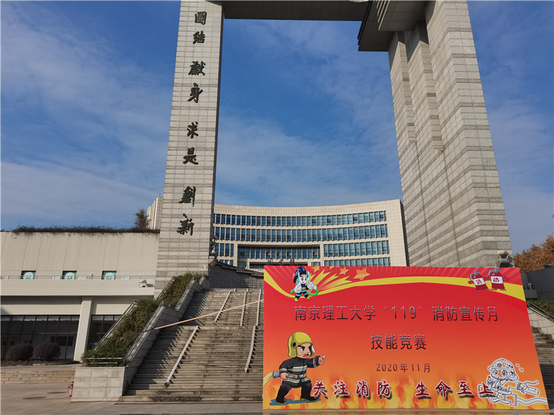 比赛现场.jpg