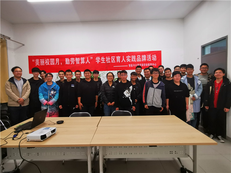 垃圾分类讲座合影.jpg