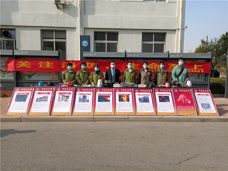 线下宣传活动物业工作人员合影.jpg