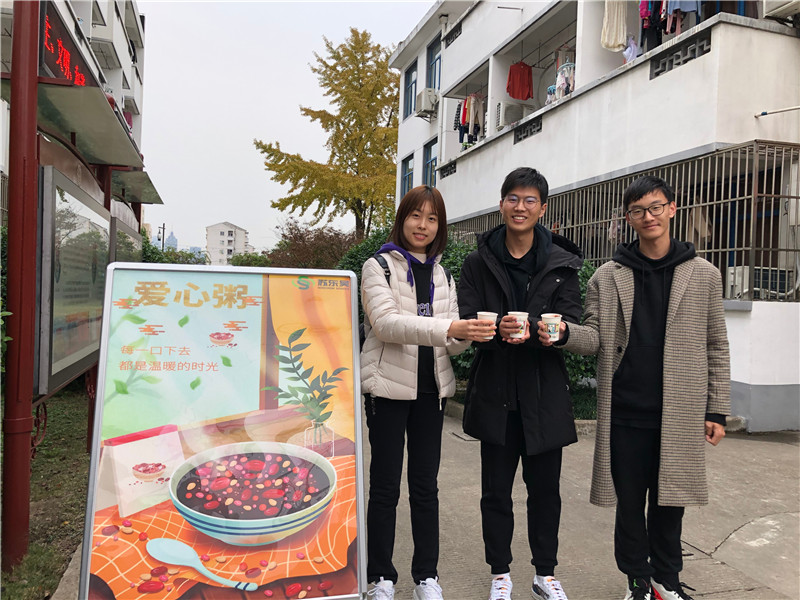 爱心粥.jpg