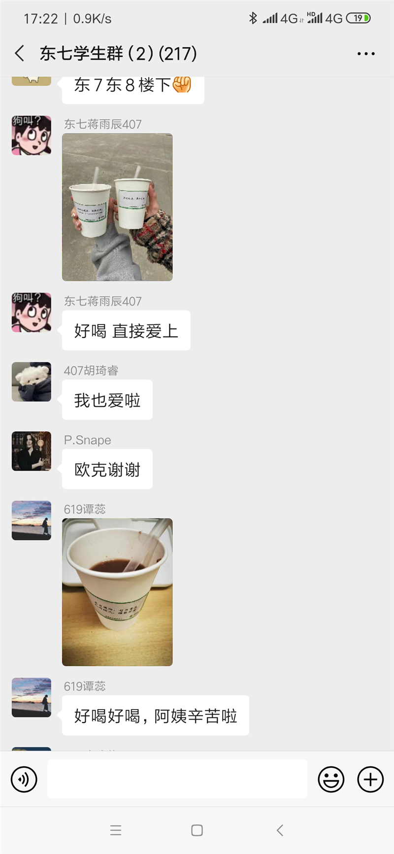 赢得学生们的好评.png