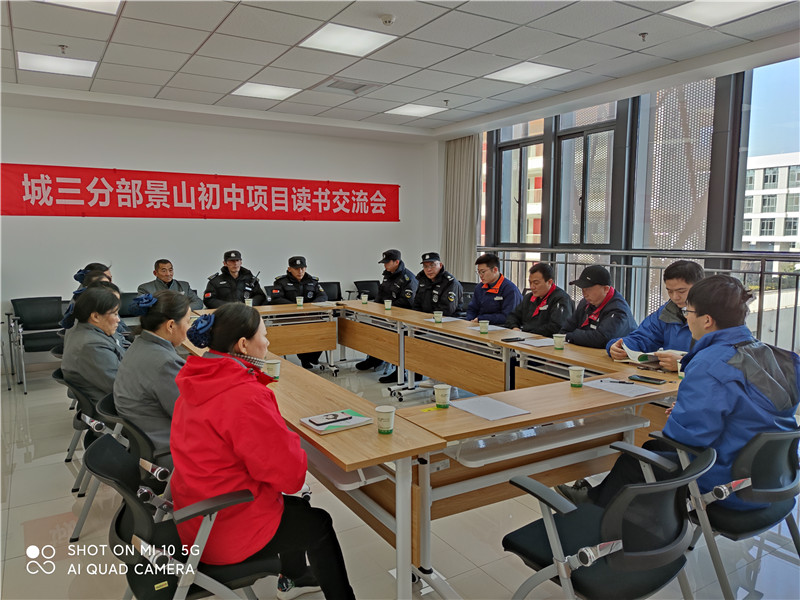 工程主管陈刚点评.jpg