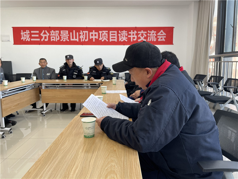工程领班读书分享.jpg