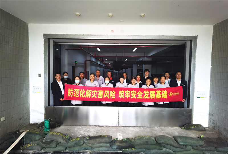 防汛演练顺利结束_副本.png