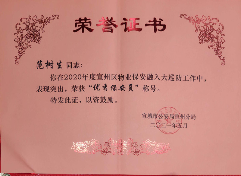 微信图片_202105151704405.jpg