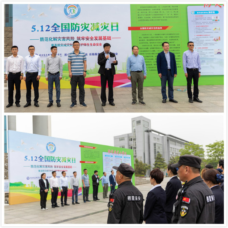 参会人员_副本.jpg