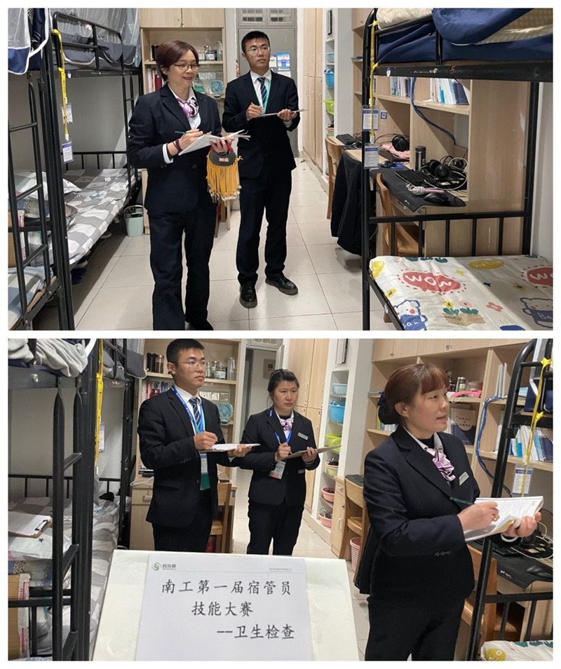 卫生检查.jpg