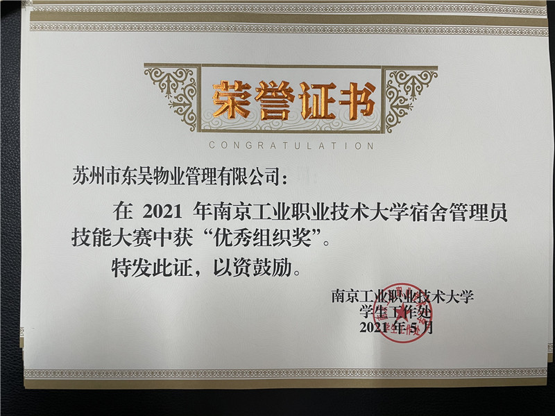 奖项_副本.jpg