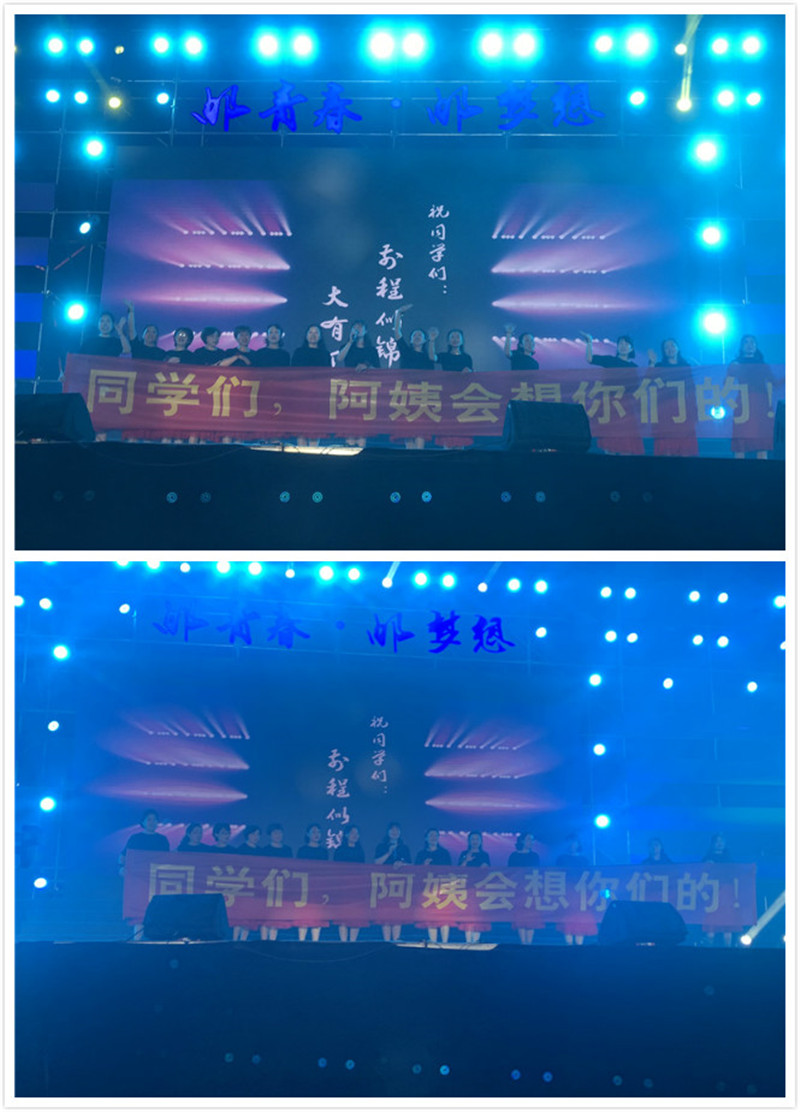 宿管阿姨拉横幅”同学们，阿姨会想你们的“_meitu_2_副本.jpg
