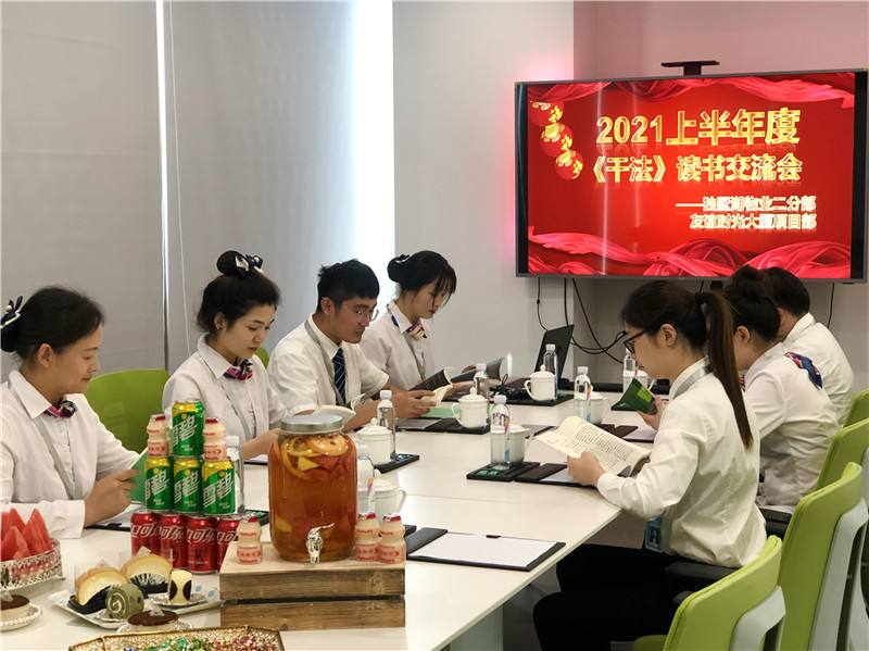 读书会5.jpg