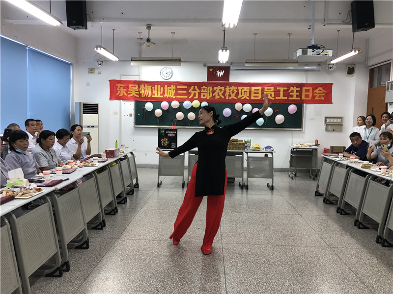 舞蹈表演.JPG