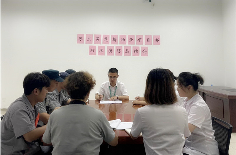 防汛演练总结.jpg