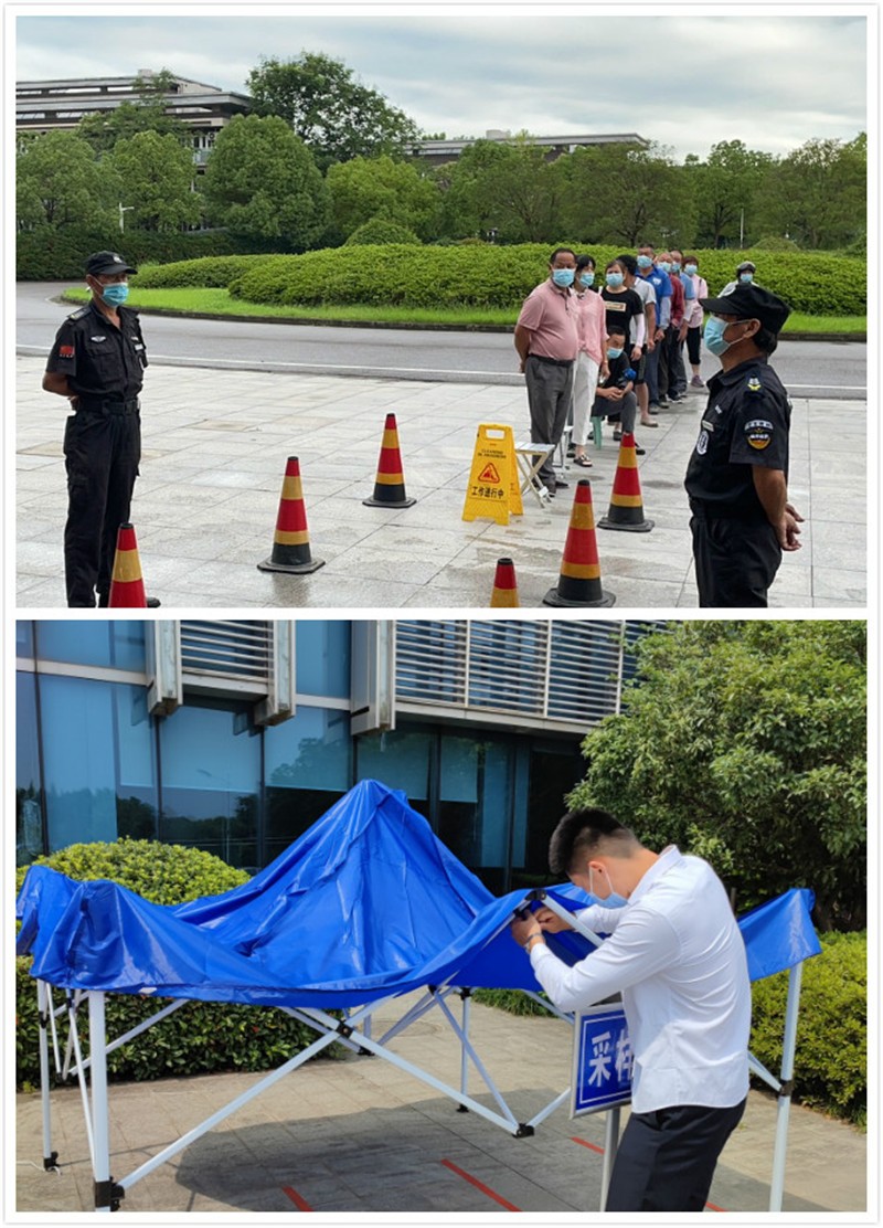 核酸检测前准备.jpg