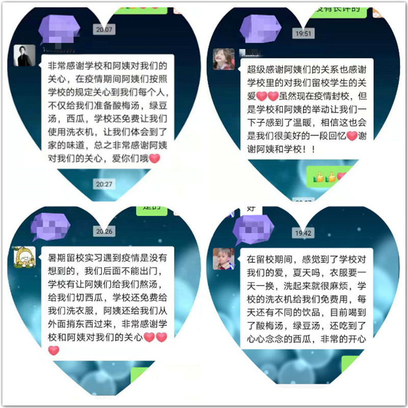 学生们留言致谢.jpg