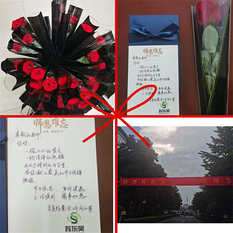 微信图片_20210910141440.jpg