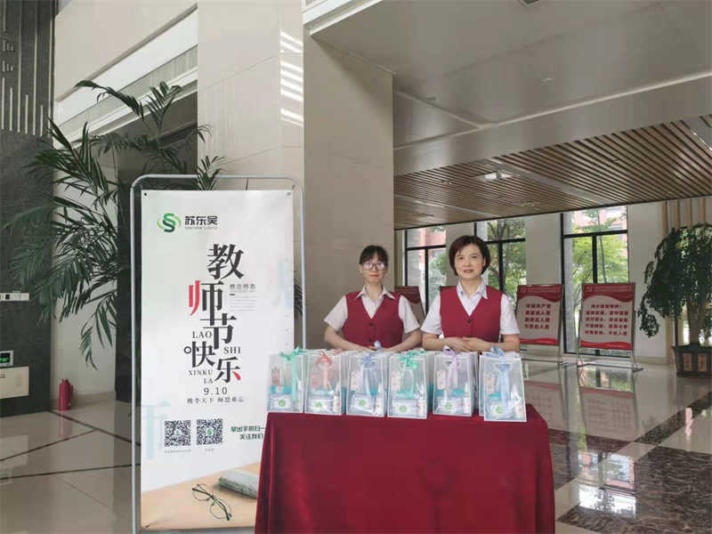 常州工学院1.jpg