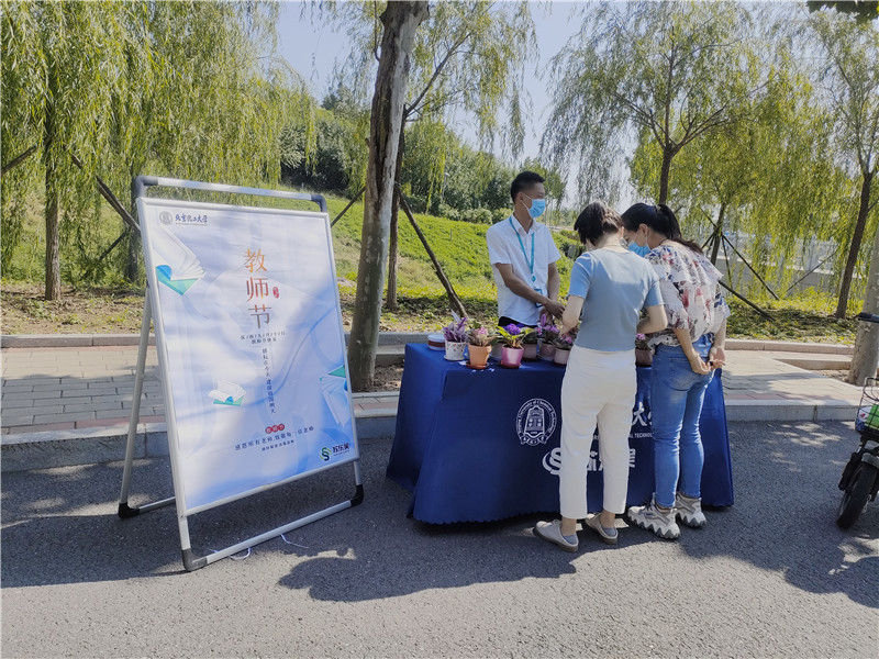 赠送盆栽.jpg
