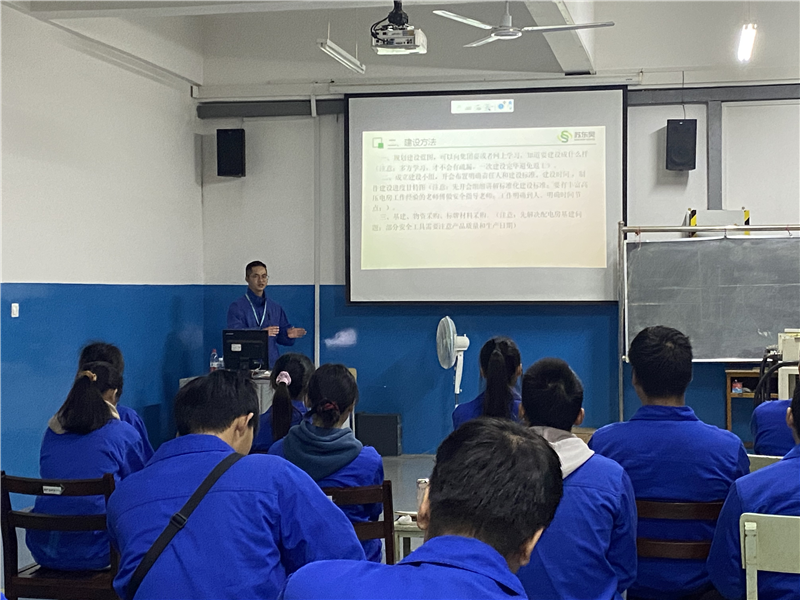 韦主管给同学们介绍高压变电房标准化建设步骤.png
