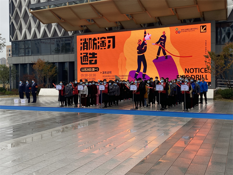 场内各人员集中疏散到市民广场集合.jpg