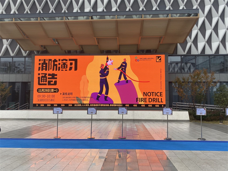 市民广场大屏宣传.jpg