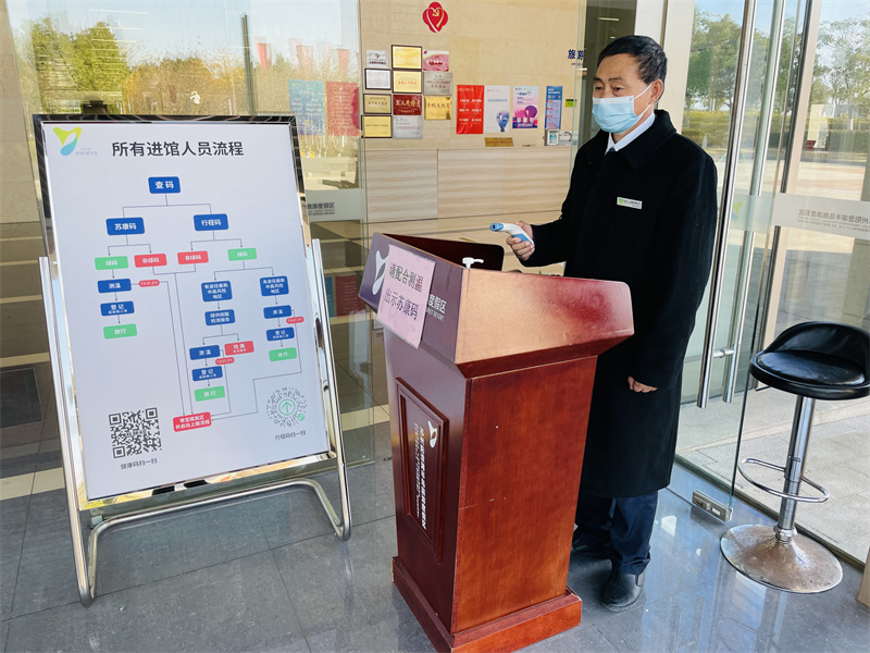 门岗状态1.jpg