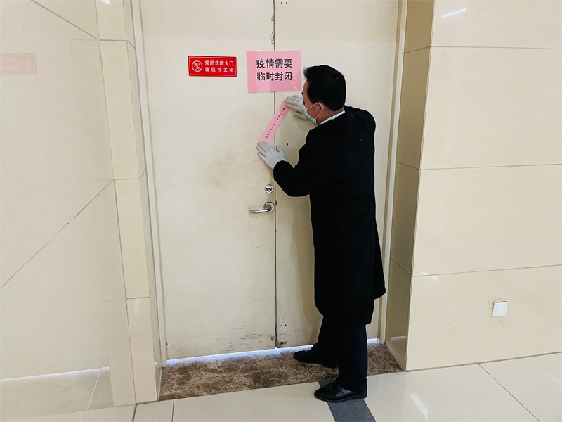 通道封闭.jpg