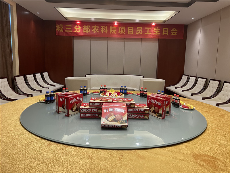 生日会会场准备就绪.jpg