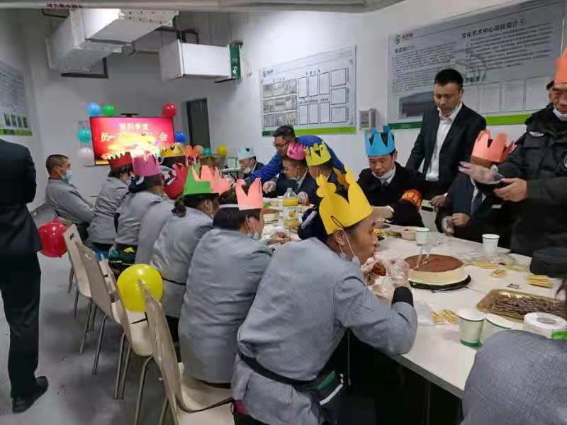 文化艺术中心生日会.png