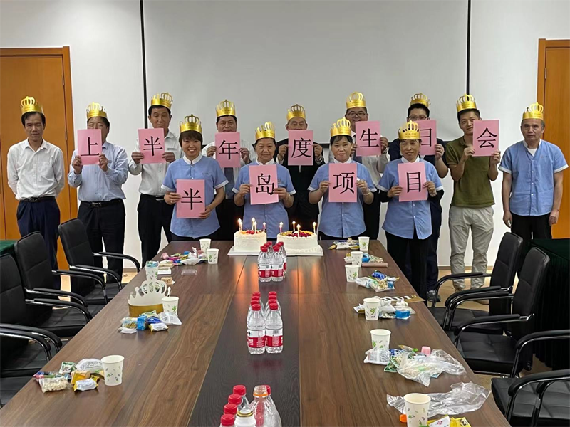 阳澄湖半岛生日会.png