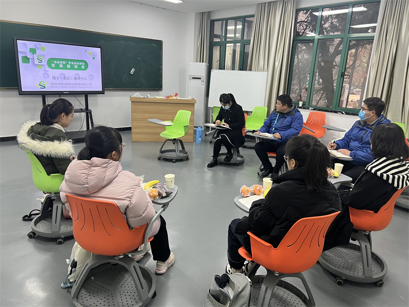 座谈会1.jpg